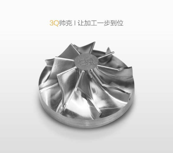 葉輪 樣品+視頻
