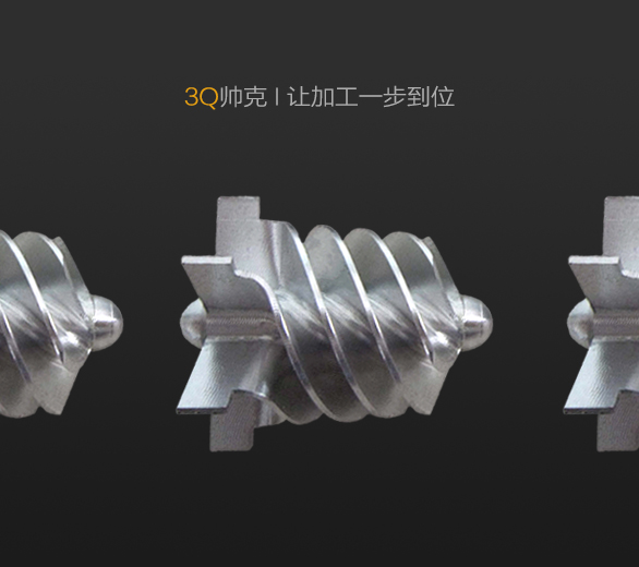 鋁制轉(zhuǎn)軸